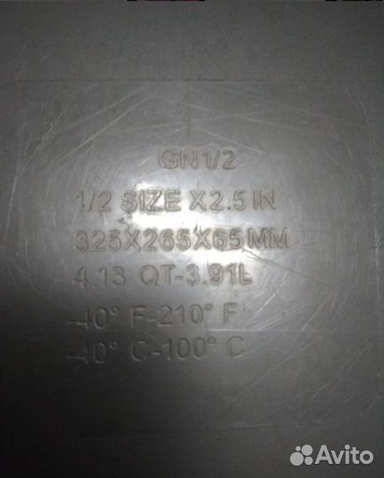 Гастроёмкость (нержавейка, поликарбонат)