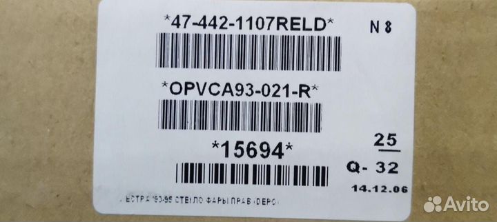 Стекло фары новое правое Opel Vektra A 93