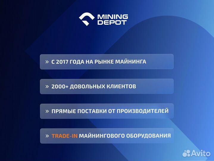 Асик Antminer S21 188T Безнал Лизинг