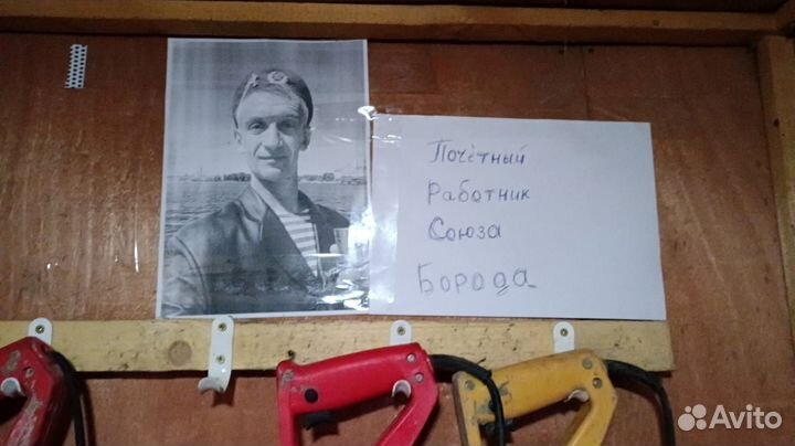 Бетон