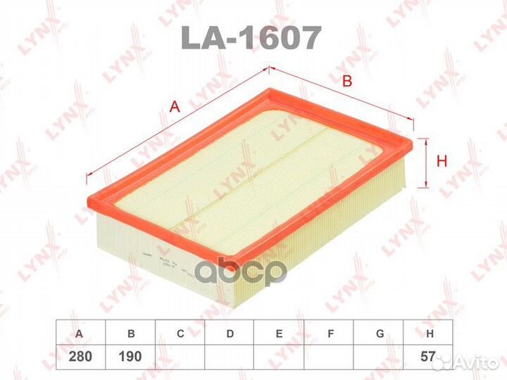 Фильтр воздушный LA1607 lynxauto