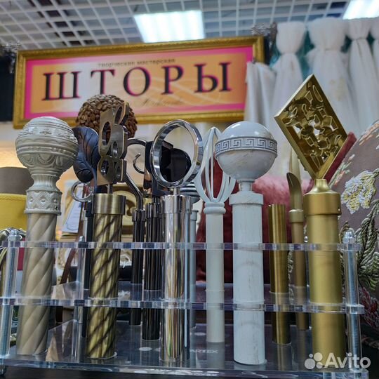 Карниз для штор