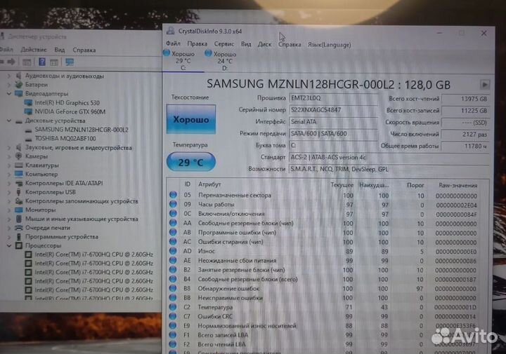 Lenovo legion 17.3 fullhd ips i7/GTX