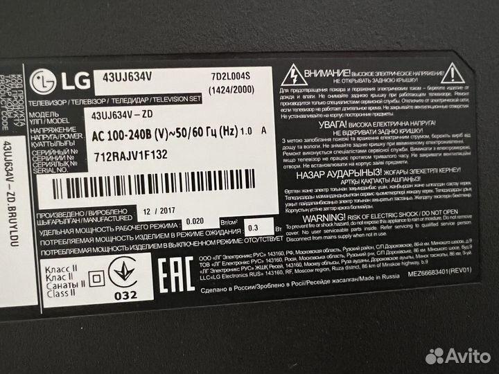 Телевизор lg 43uj634v