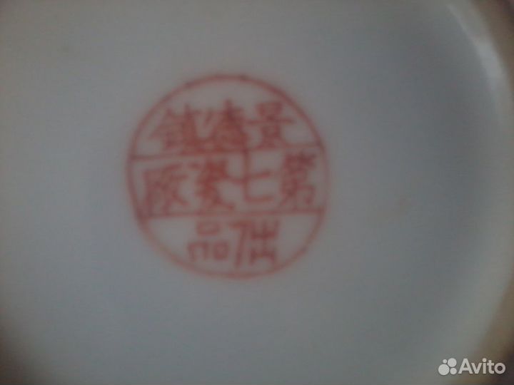 Сервиз чайный, антикварный, фарфоровый, Китай