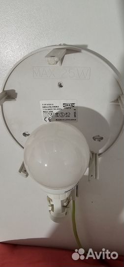 Настенный светильник IKEA