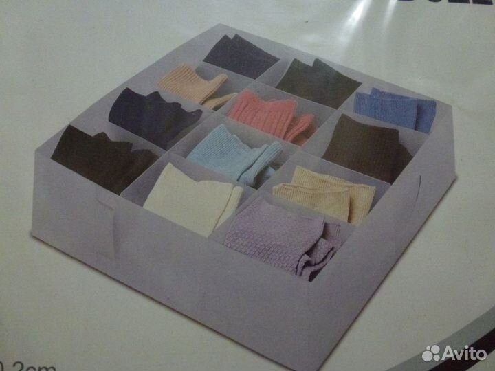 Органайзер складной