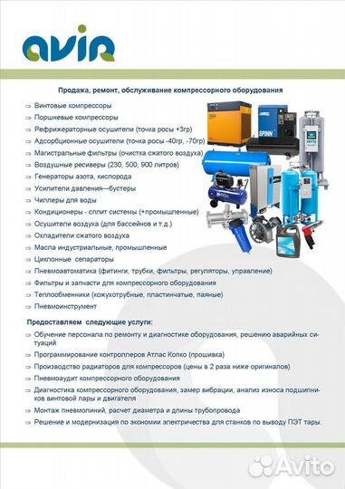 Пластинчатый теплообменник Alfa Laval (аналог)