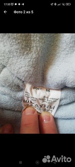 Зимний комбинезон 86+6 Шалуны