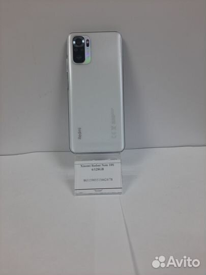 Xiaomi Redmi Note 10S, 6/128 ГБ