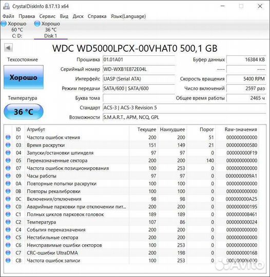 Внешний HDD диск 500GB