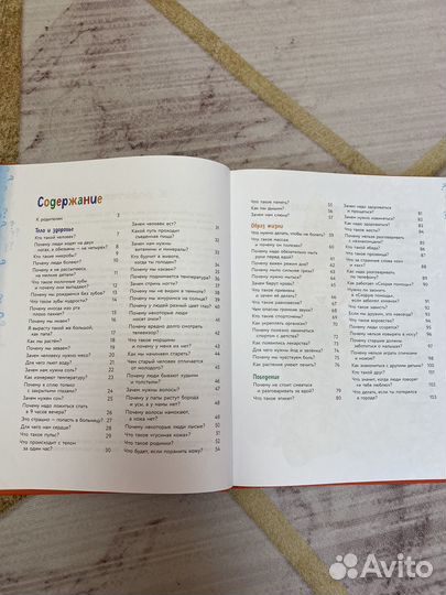 Книги детские