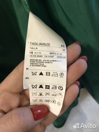 Пальто Benetton