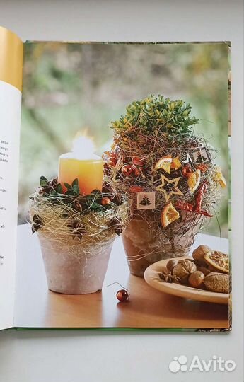 Книги по флористике