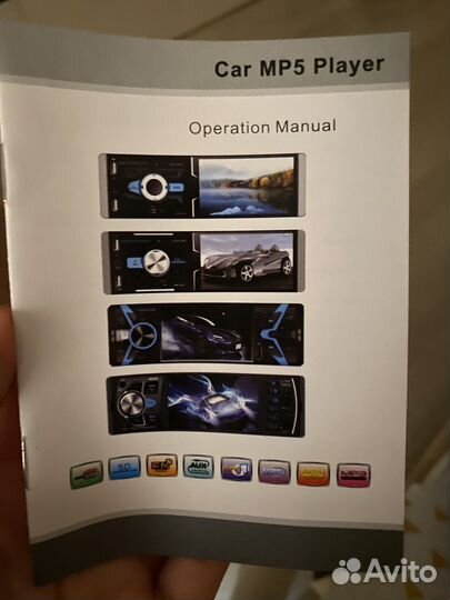 Магнитола 1 din