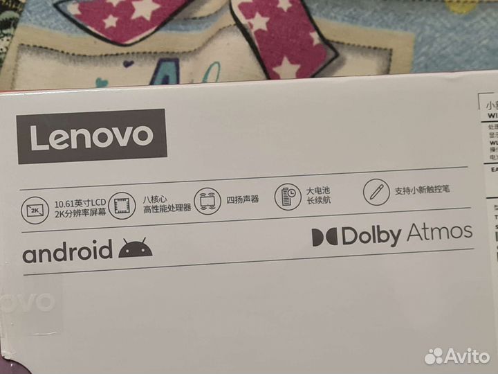Lenovo Pad 2022 (Tab M10 Plus 3rd Gen) 6/128