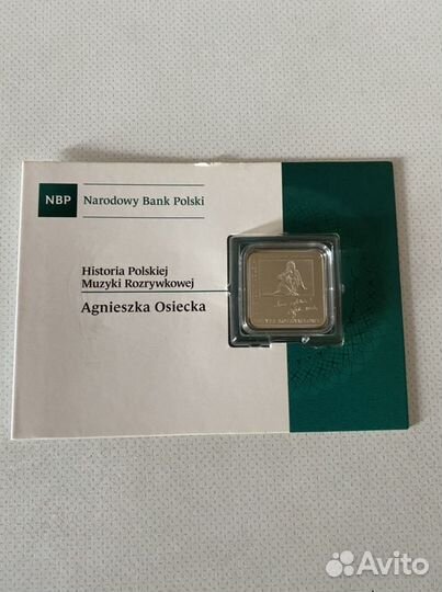 Памятные монеты Польша 10 zl proof, серебро