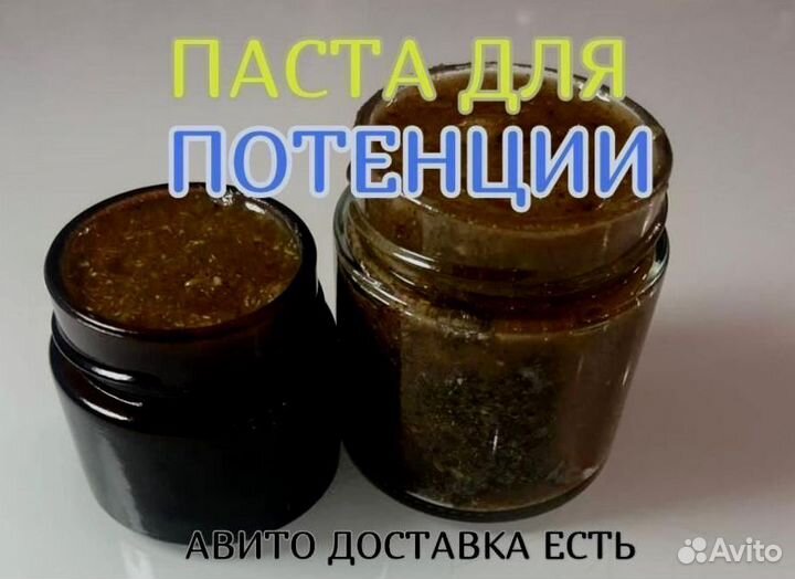 Мед волшебный для него