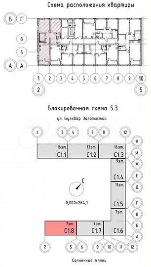 2-к. квартира, 64,7 м², 4/16 эт.