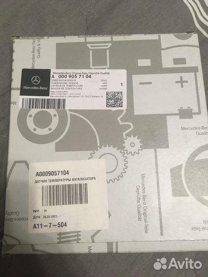 Датчик температуры Mercedes А0009057104