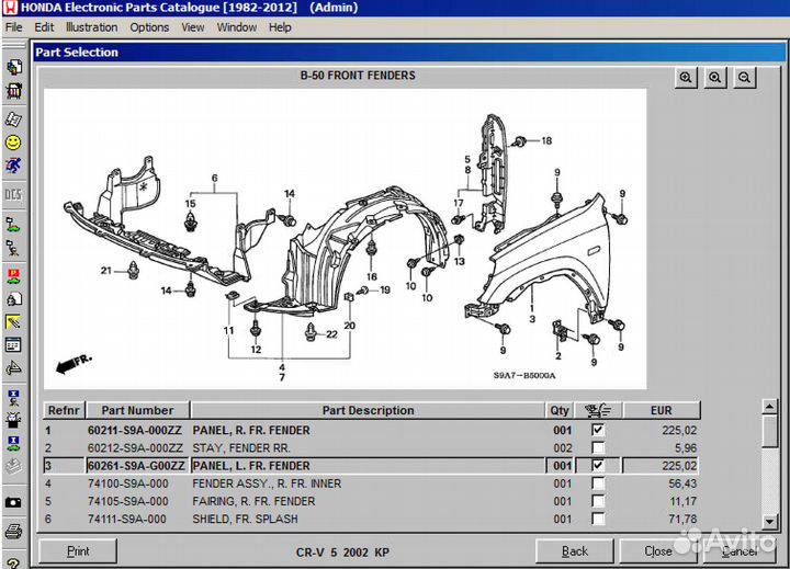 Крыло правое Honda CRV 60211-S9A-000ZZ
