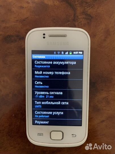 Samsung Galaxy Gio GT-S5660