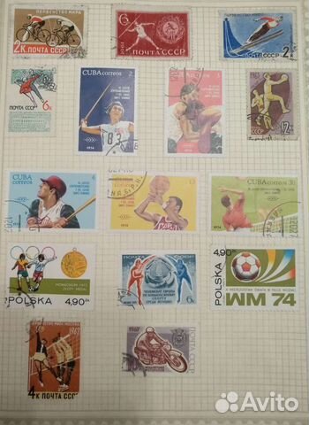 Марки часть 12