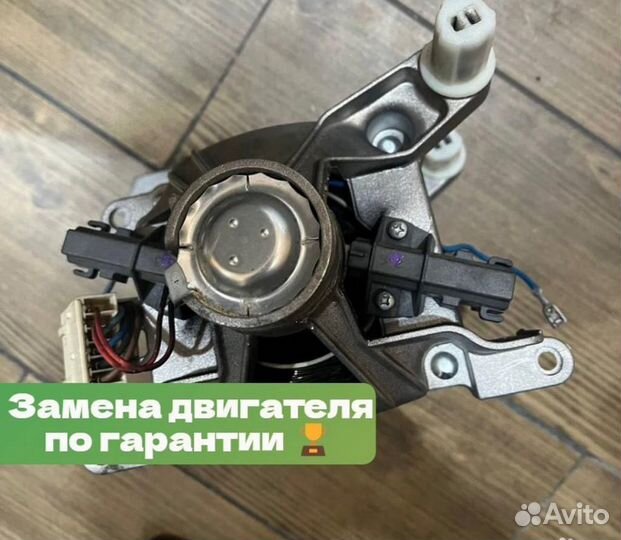 Ремонт стиральных машин на дому