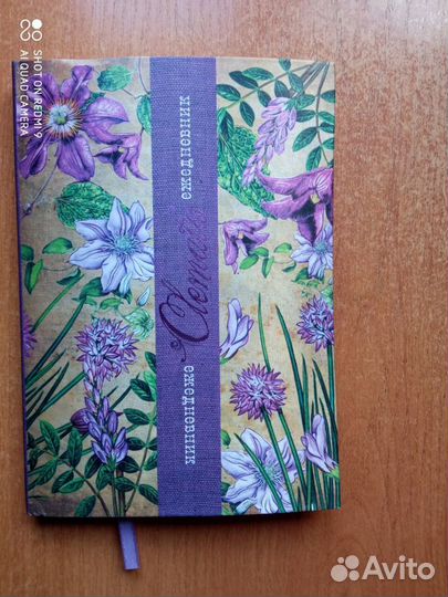 Канцелярия