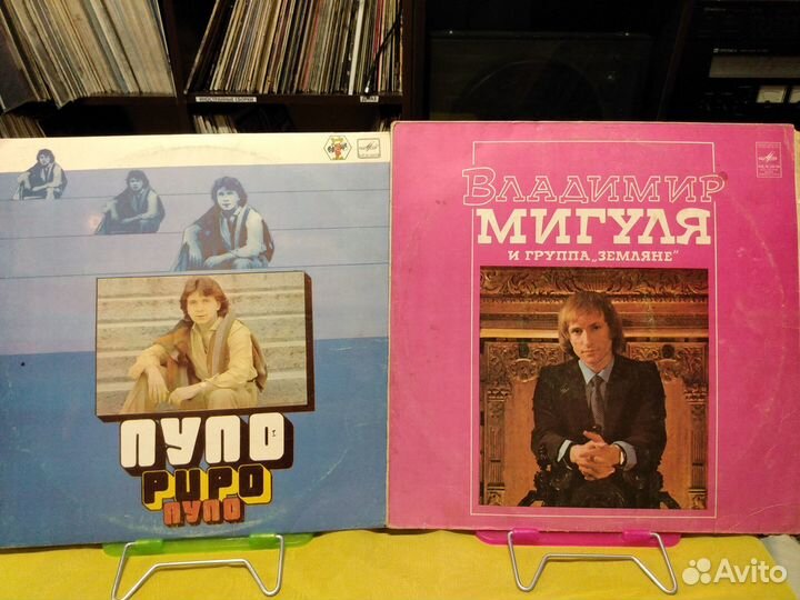 Виниловые пластинки