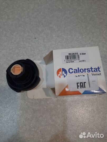 Крышка бачка охлаждения