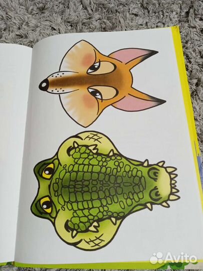 Книга английский язык для одарённых детей