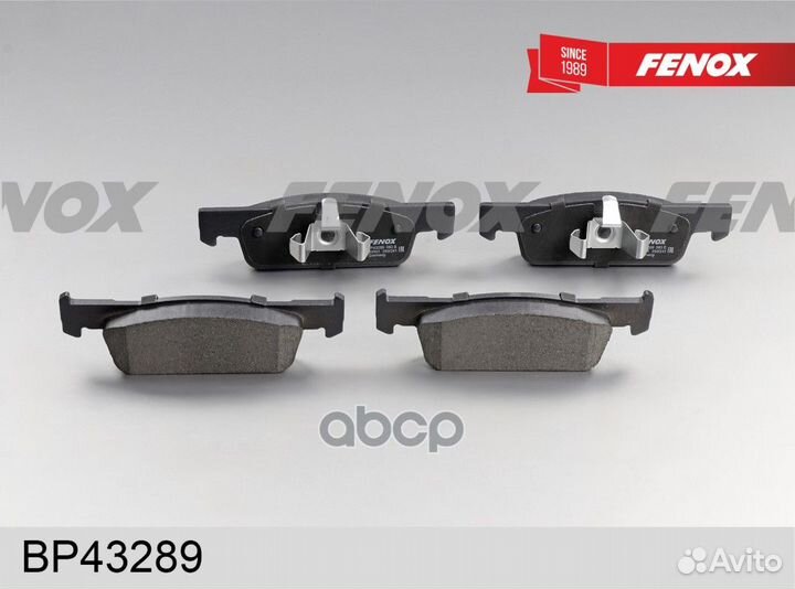 Колодки тормозные дисковые передние BP43289 fenox