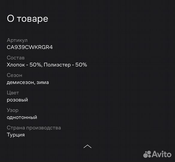 Комплект Calvin Klein Jeans (шапка и шарф)