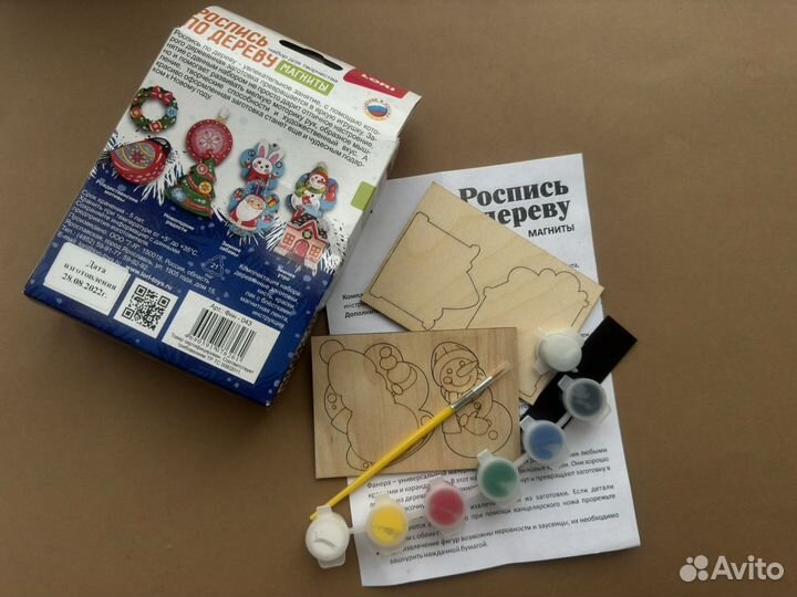 Детский набор для творчества