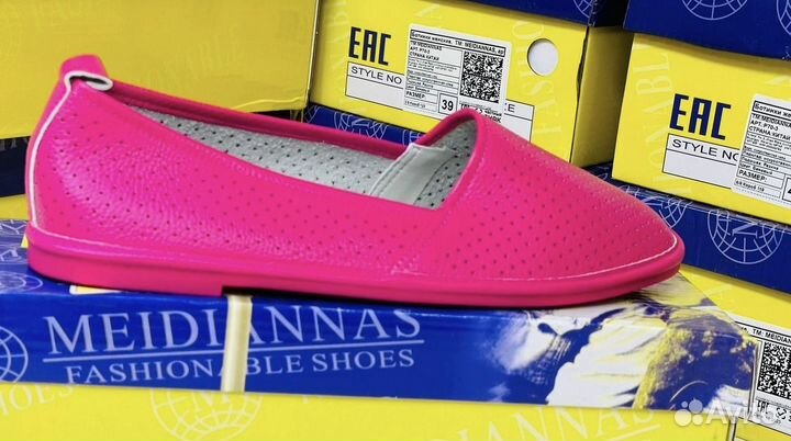 Мокасины женские