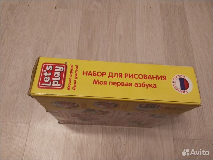 Набор для творчества новый