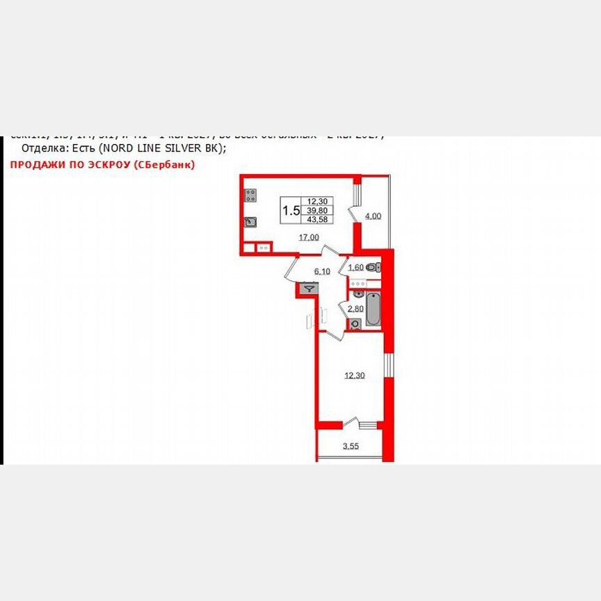 1-к. квартира, 39,8 м², 4/9 эт.