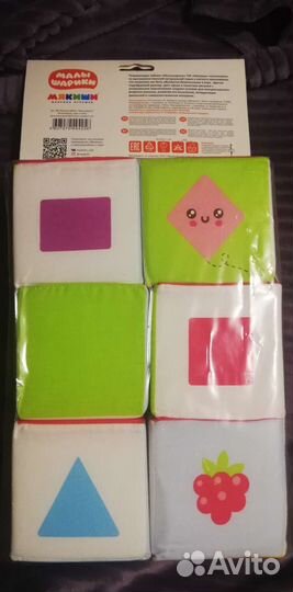 Игрушки для детей