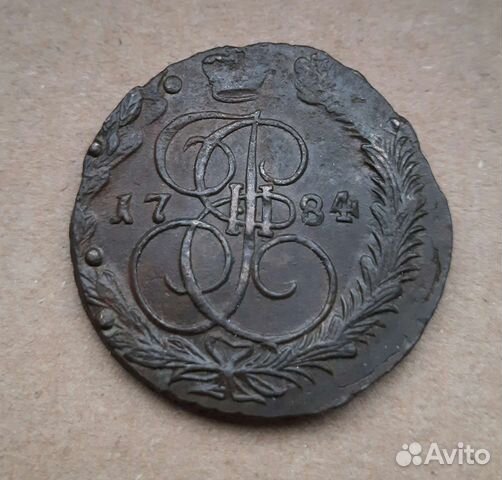 5 копеек 1784г. ем Екатерина 2