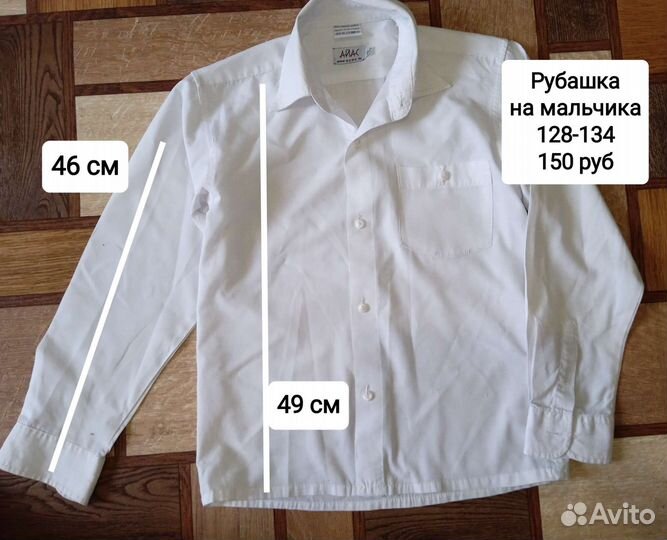 Пакет школьных вещей на мальчика