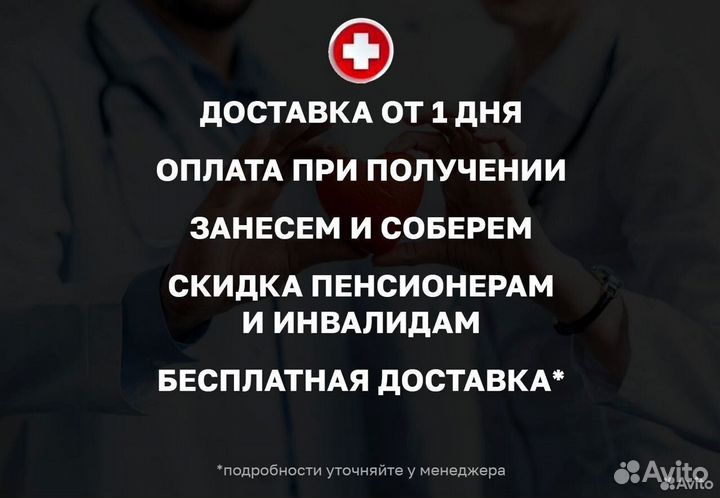 Медицинская кровать для ухода за больными