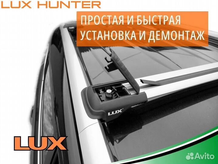 Багажник на крышу LUX hunter Passat (B6) 2005-2011