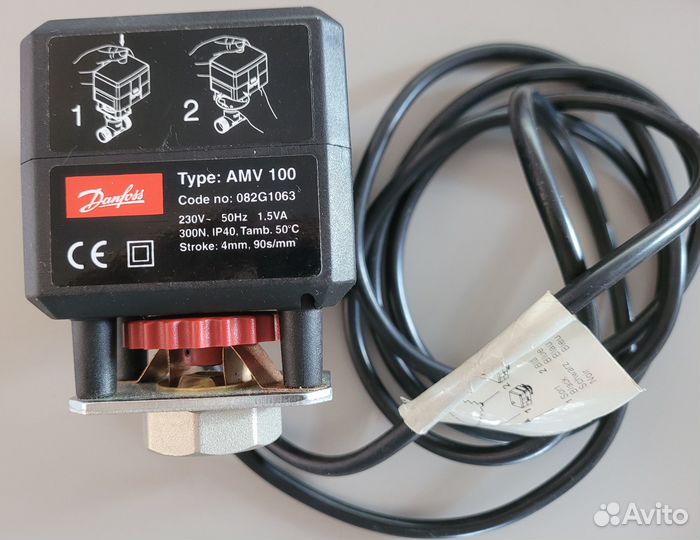 Электропривод Danfoss AMV 100