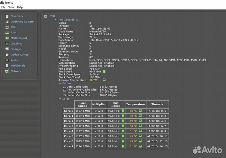 Пк полный комплект