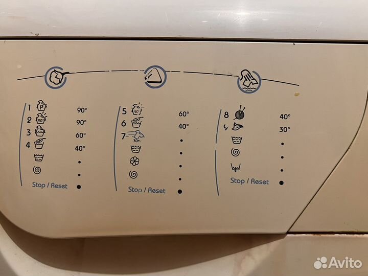 Стиральная машина
