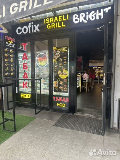 Табачный магазин. Прибыль 350.000 р/мес