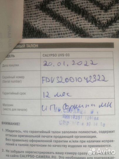 Подводная камера calypso