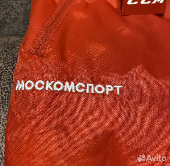 Комплект куртка и штаны сборной Москвы