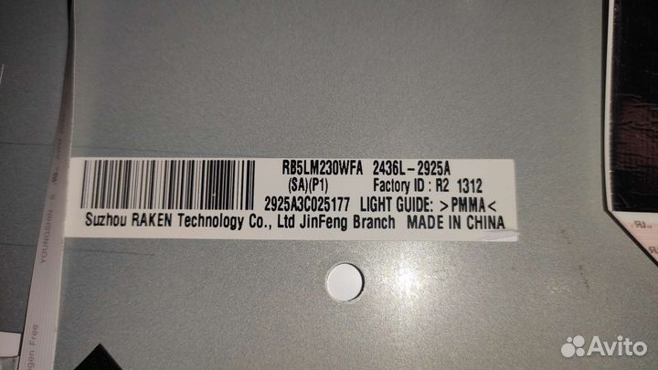 Монитор HP Pavilion 23xi на запчасти